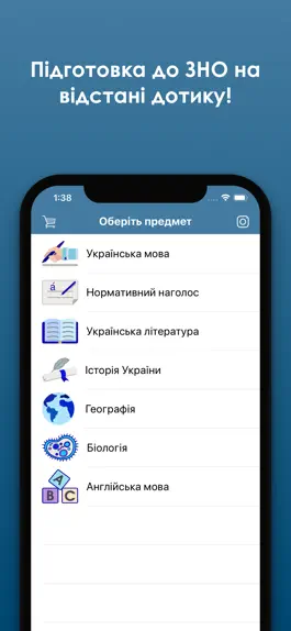 Game screenshot ЗНО тести mod apk