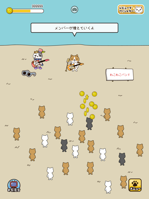 Screenshot #5 pour ねこバンド-女子に人気のネコ育成ゲーム-