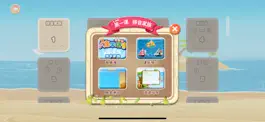 Game screenshot 新博少儿 mod apk