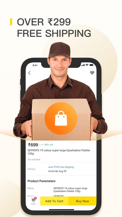 Amber Mall screenshot-4