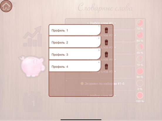 Словарные слова 3 и 4 класс iPad screenshot