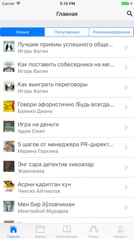 Game screenshot UZbook mod apk
