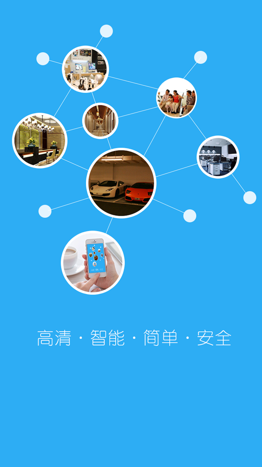 #6. C4 CAM (iOS) 由: Dongguan Shengding Electronic Technology Co., Ltd.