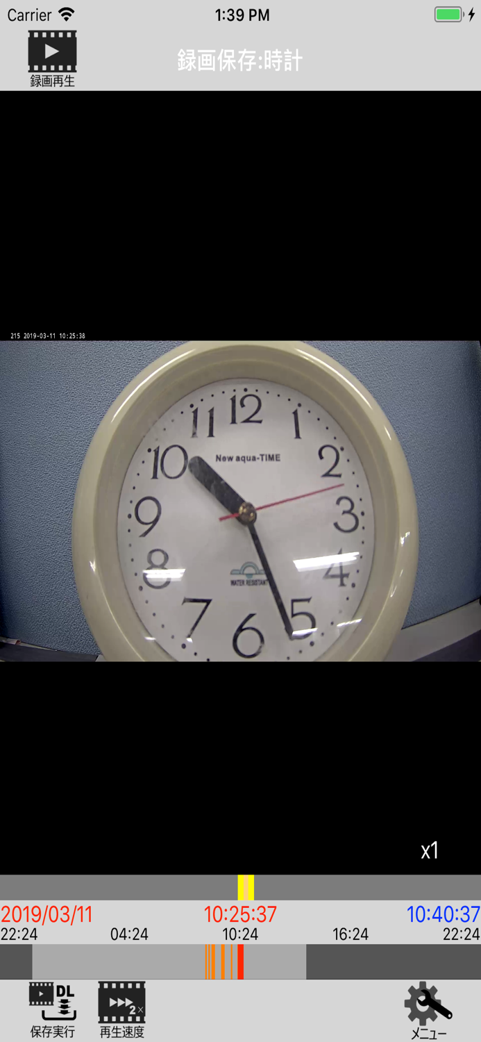 Simple Camera Manager
