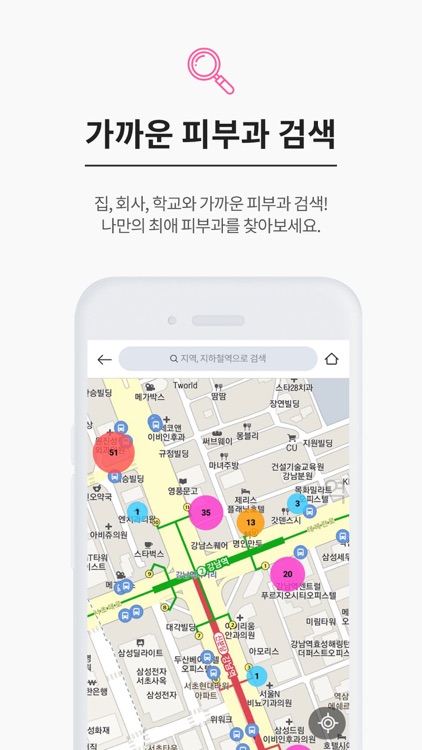 여신티켓 screenshot-6