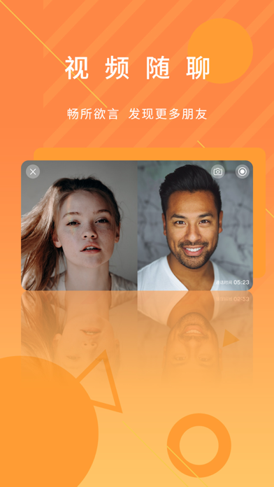 爱微影 app screenshot 3