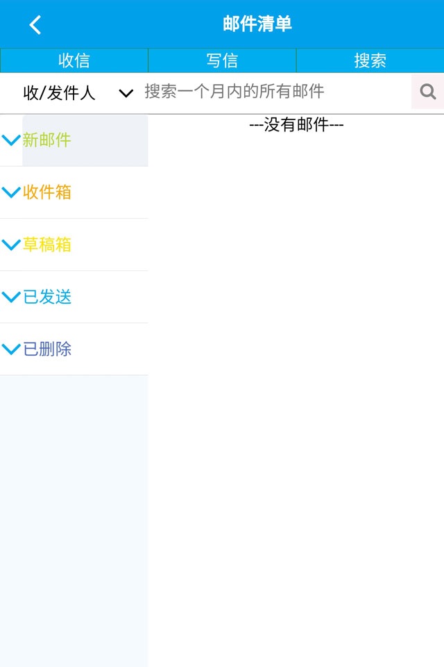 E畅 screenshot 2