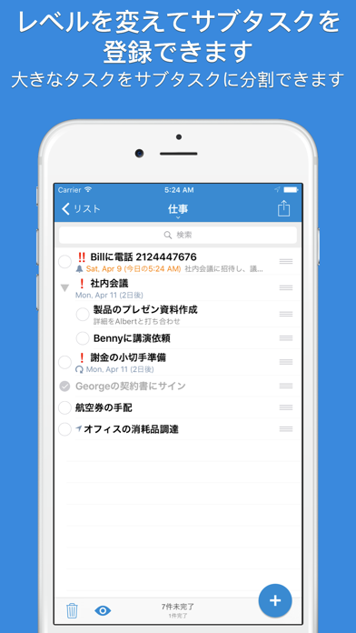 gTasks Pro for Google Tasksのおすすめ画像2