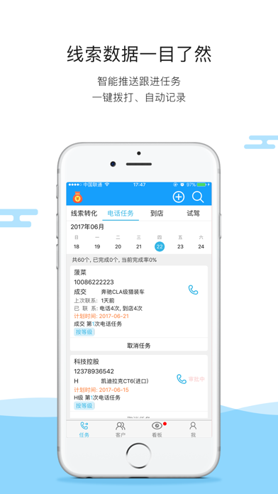 Screenshot #1 pour Smart360