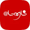 Manam - Tamil Magazine delete, cancel