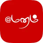 Manam - Tamil Magazine App Contact