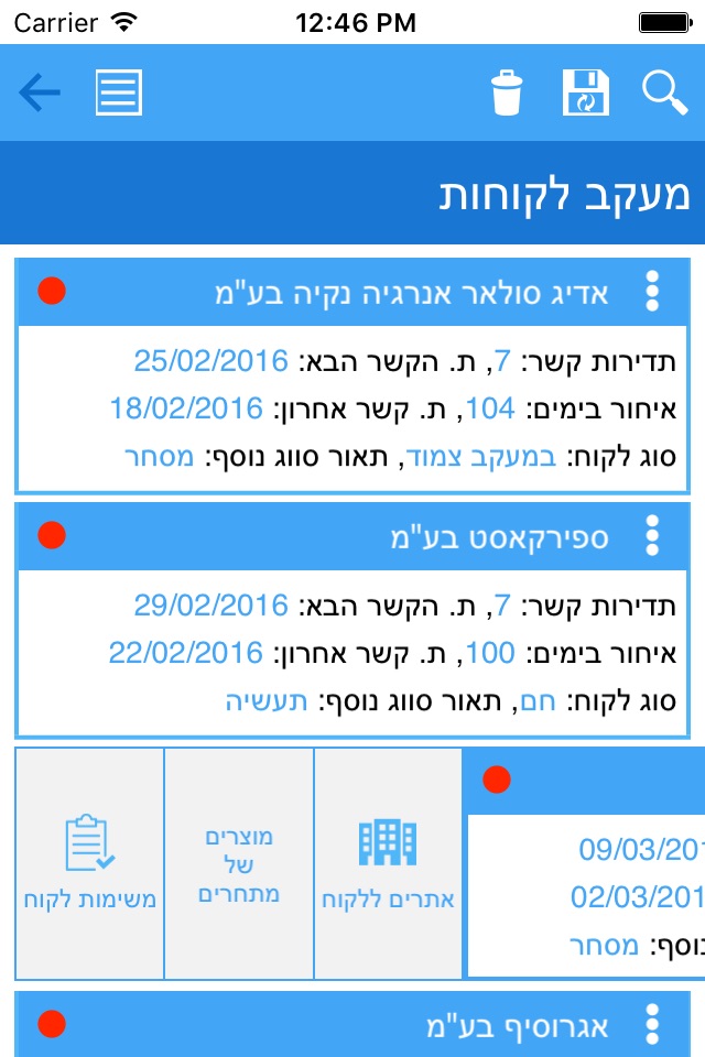 Mobile4ERP screenshot 2