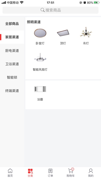 子弹头家居生态链