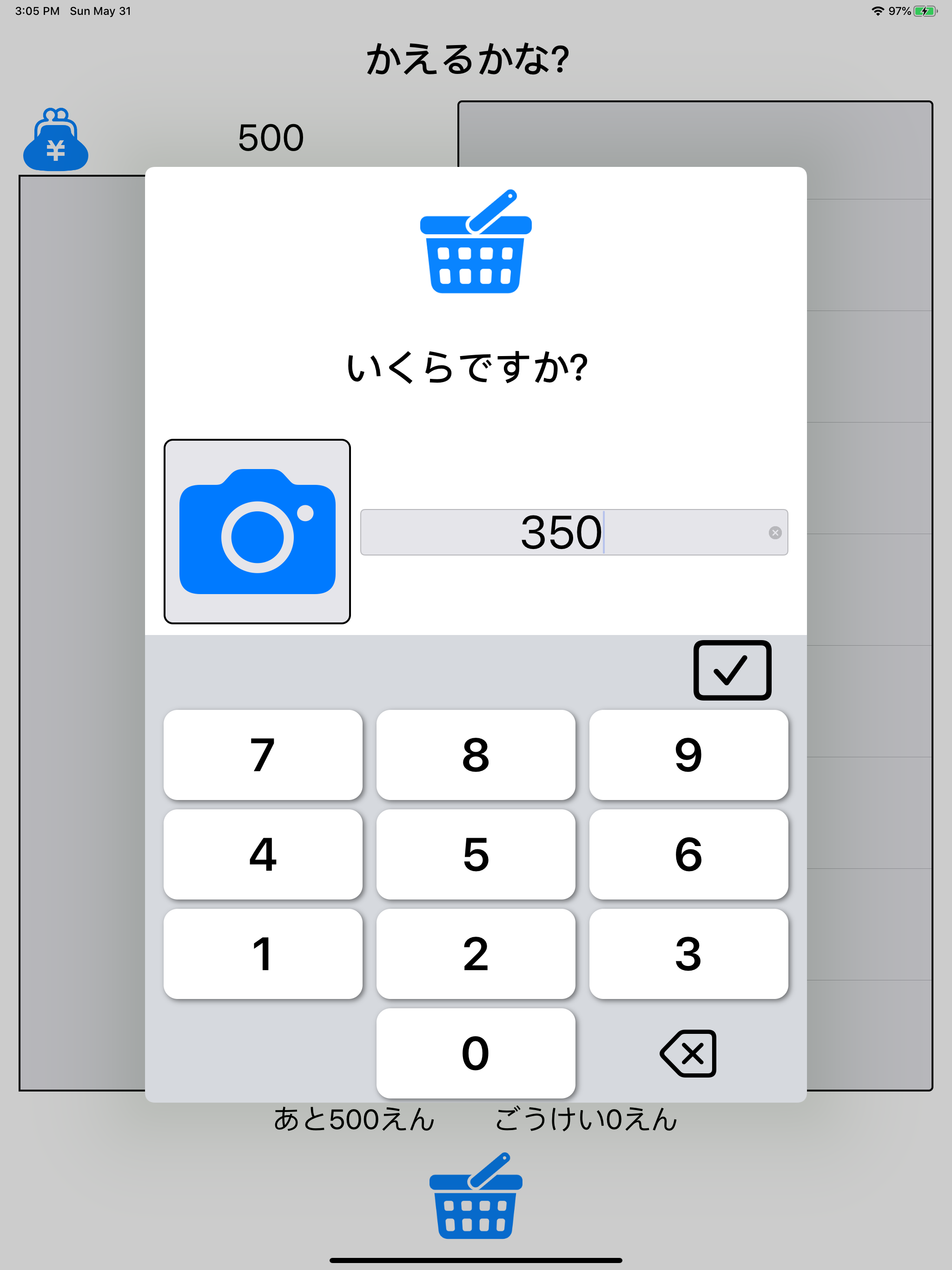 https://is1-ssl.mzstatic.com/image/thumb/Purple123/v4/a7/83/e4/a783e4fd-dd17-2be4-7d8a-01e3a1eb4a5d/pr_source.png/2048x2732.png