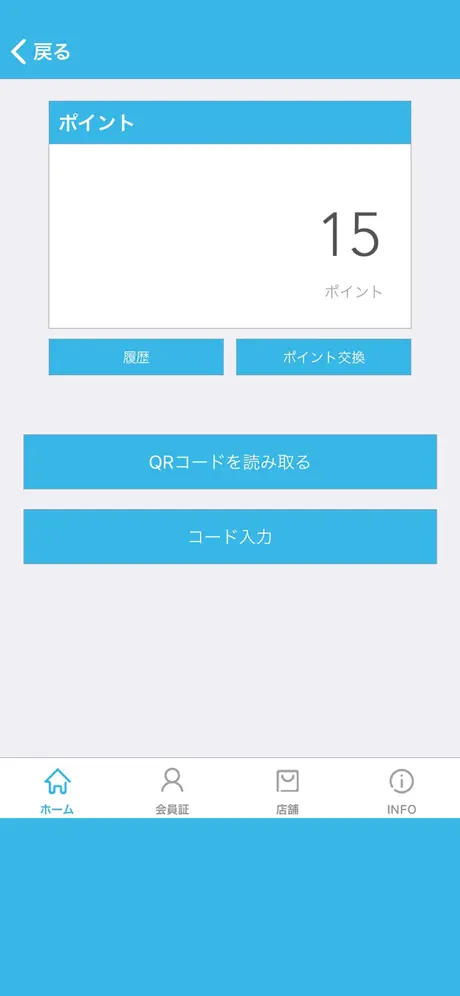 ifc公式アプリ