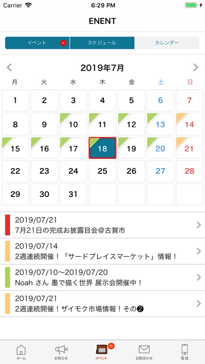 Third Place：長崎材木店