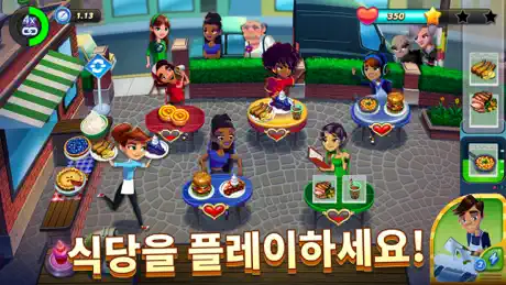 Diner DASH Adventures