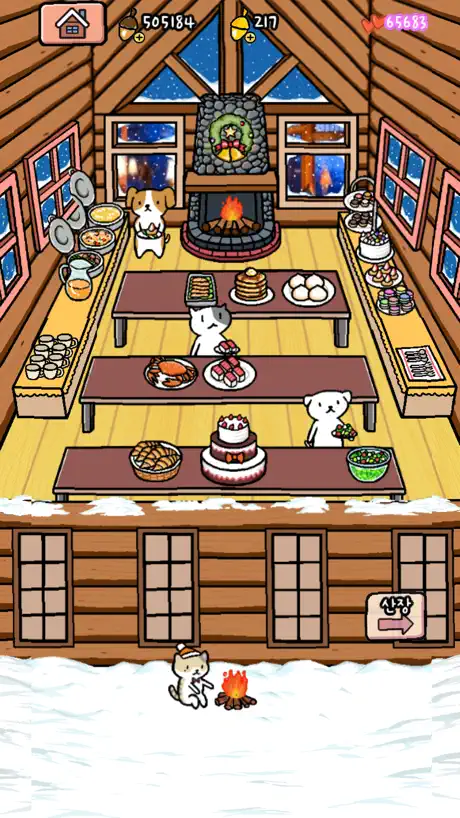 Animal Ski Resort