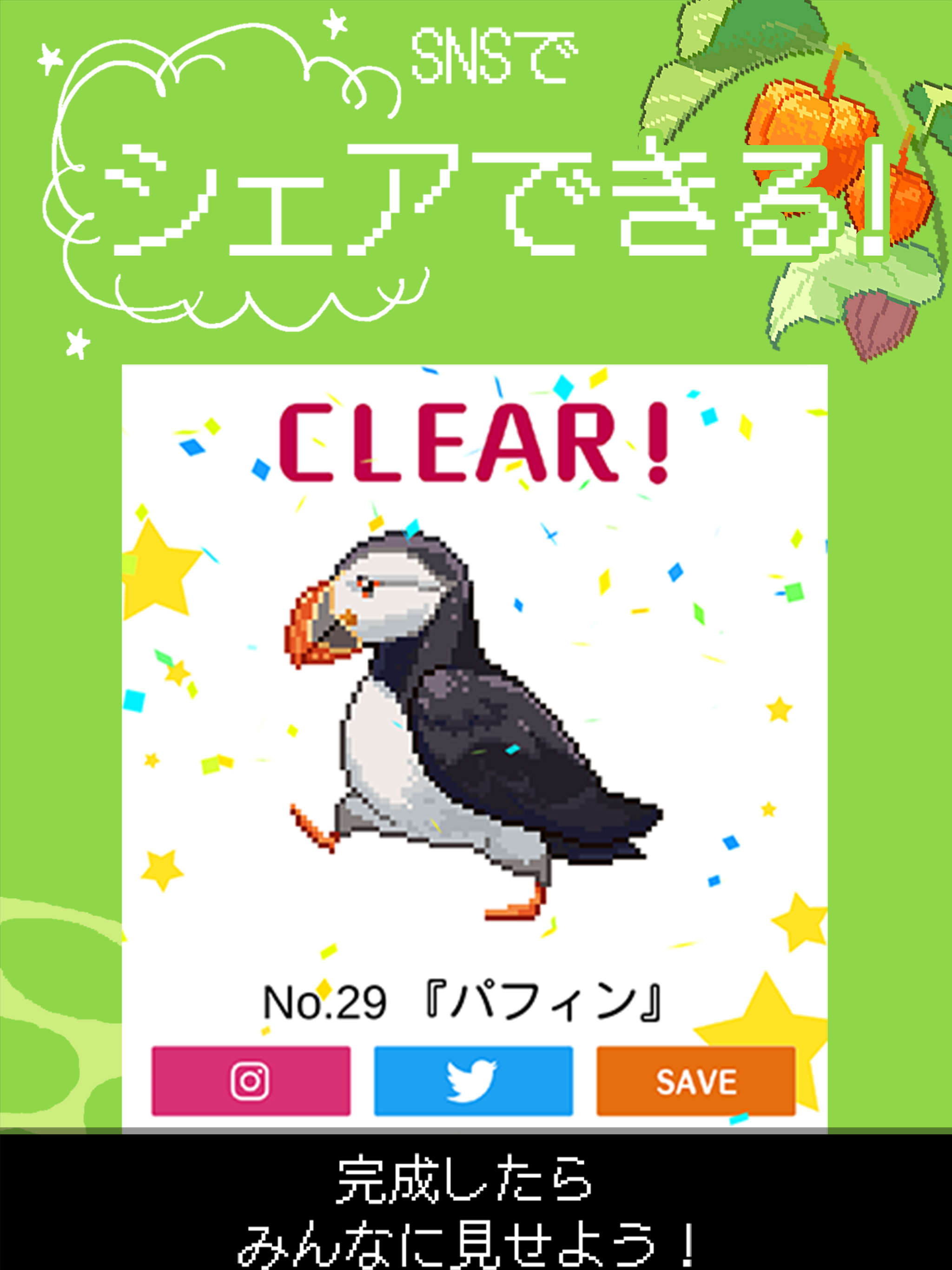 大人のぬりえ - 数字でお絵描き,ピクセル アート screenshot 10