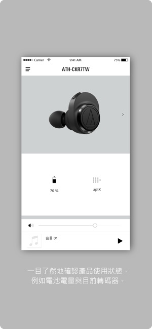 Audio-Technica | Connect(圖2)-速報App