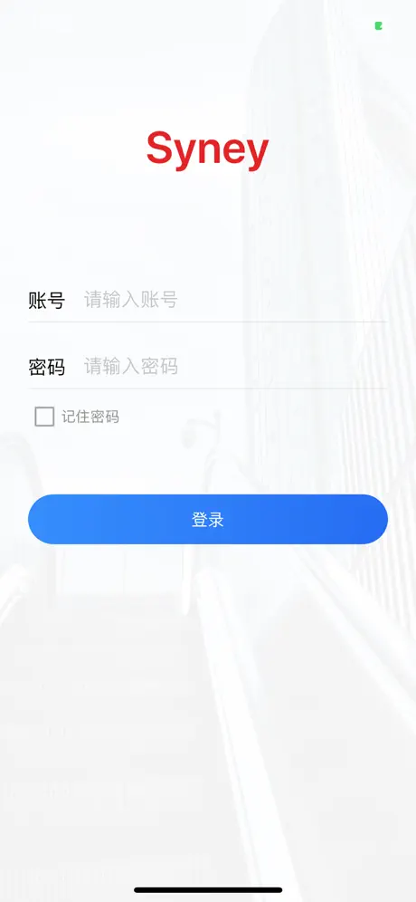西尼厂检