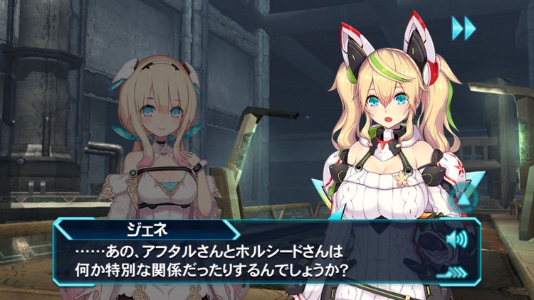 ファンタシースターオンライン2 es[本格アクションRPG] screenshot-3