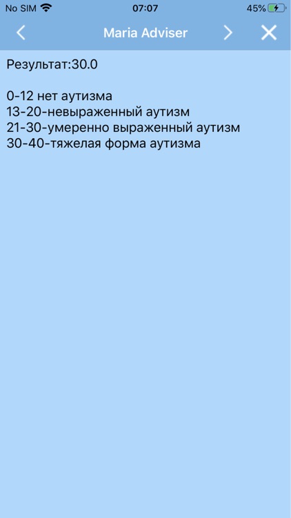 Maria Adviser screenshot-4