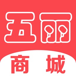 五丽商城