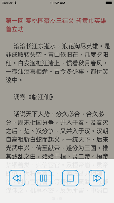 用听的-百度网盘下载听书OCR图片转文字 screenshot 2