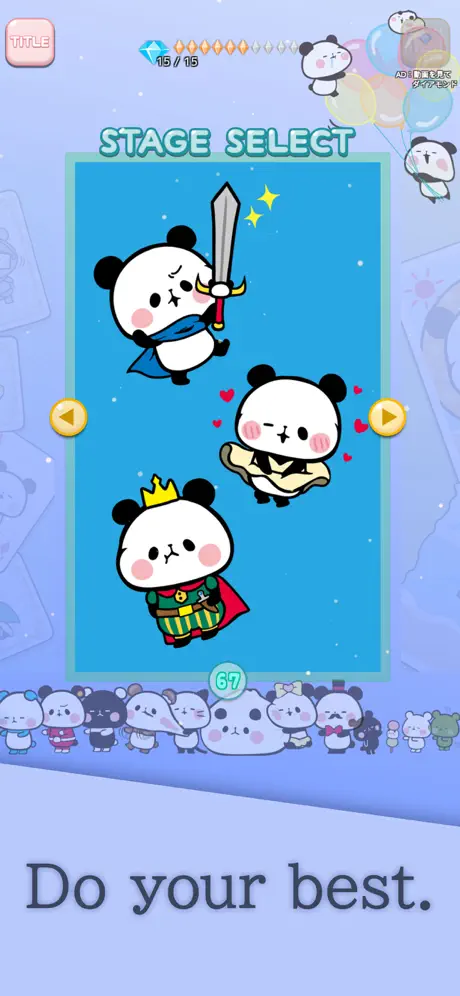 Turn-piece Puzzle: Mochi Panda