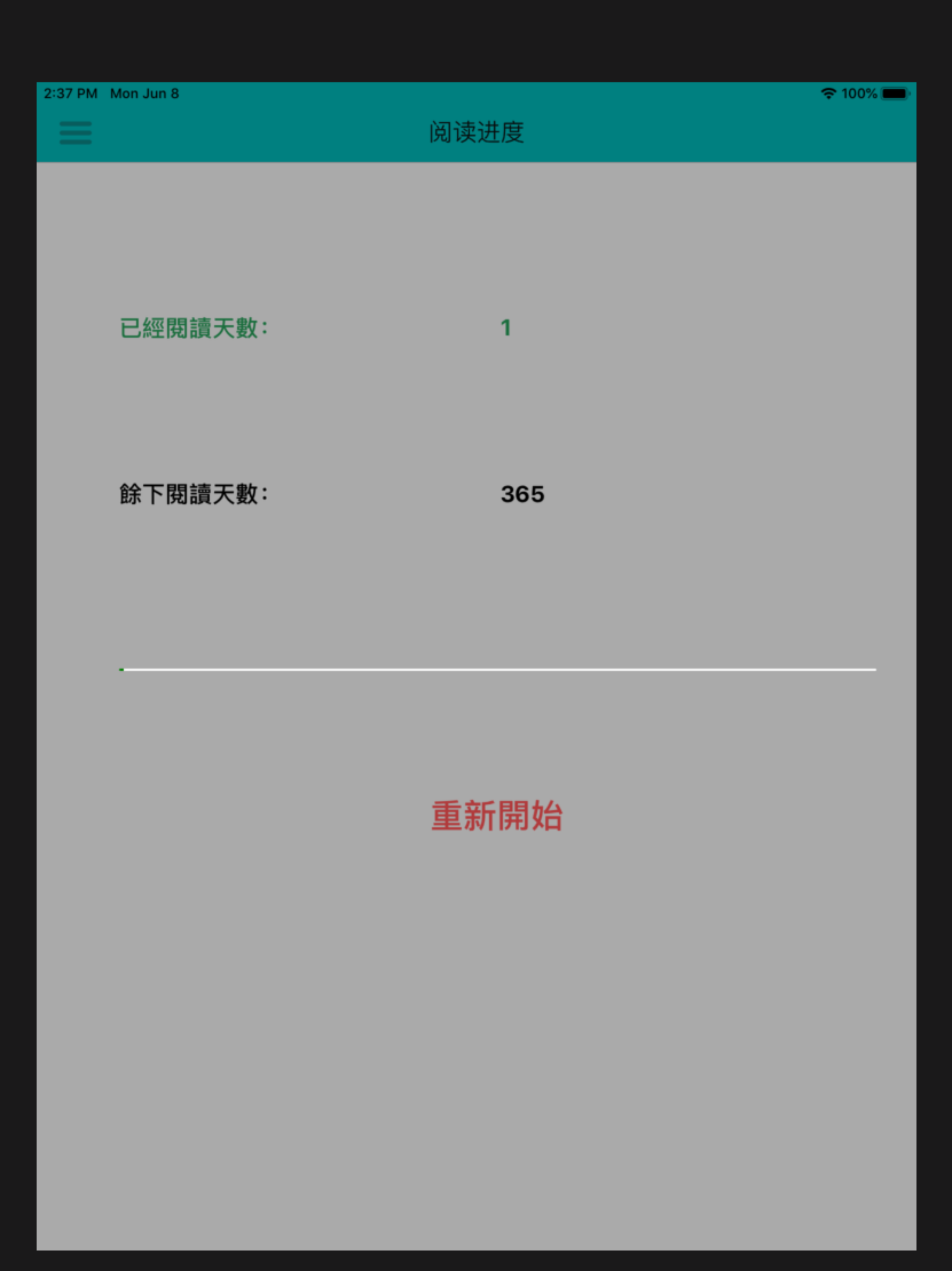 每日中英美文