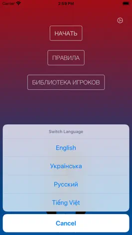 Game screenshot Кто шпион? apk