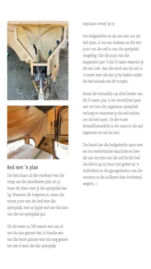 Weg! Ry & Sleep screenshot 4