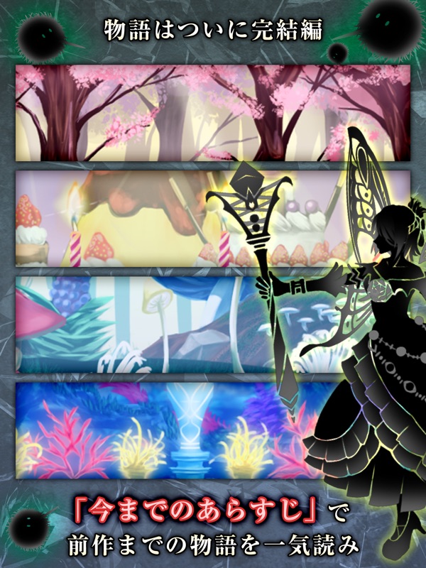 SilhouetteGirl3 screenshot 9