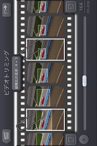 Video Crop & Zoom - HDのおすすめ画像9