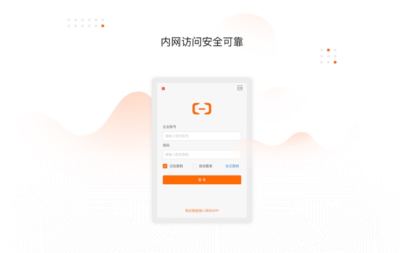 【图】阿里云网络客户端(截图1) 【图】阿里云网络客户端(截图1)