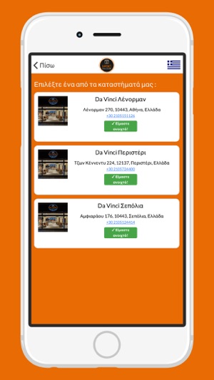 Da Vinci(圖3)-速報App