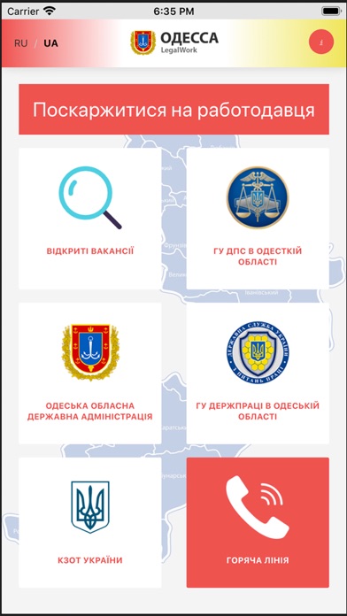Screenshot #2 pour LegalWork 2
