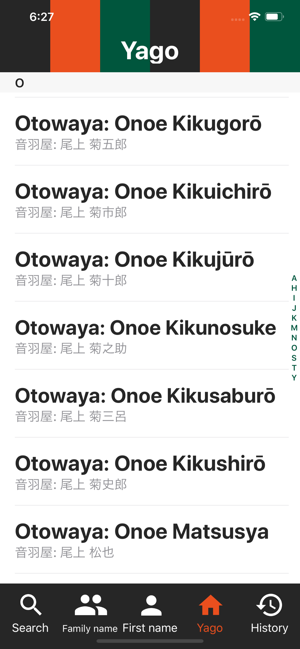KABUKI YAGO(圖4)-速報App