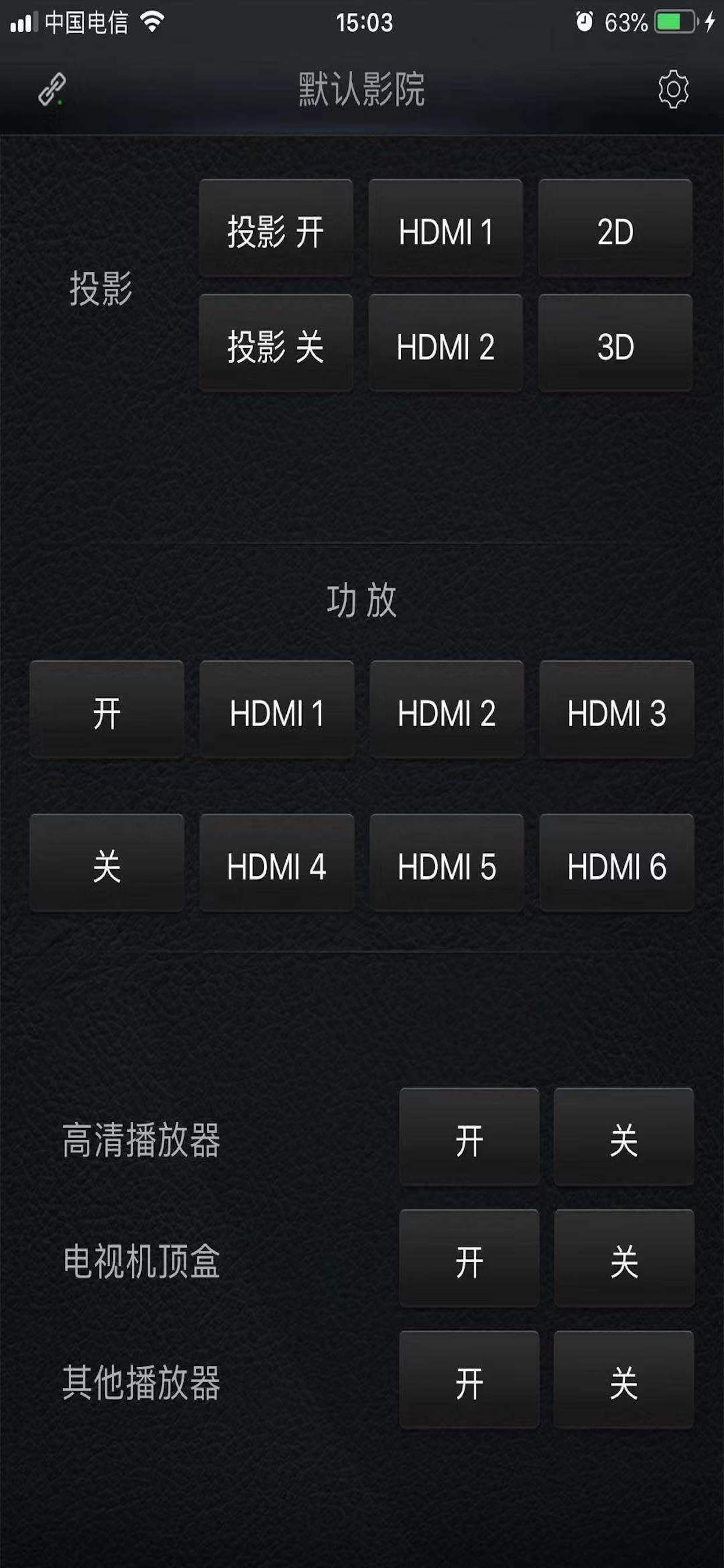 i-Kontrol screenshot 5