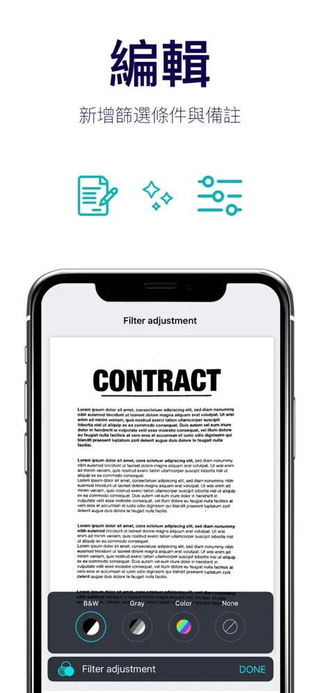 Scanner App ∙掃描並簽名PDF