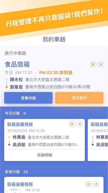 BBTruck Driver screenshot-3