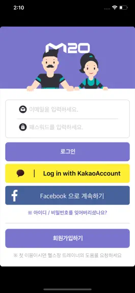 Game screenshot M20 apk