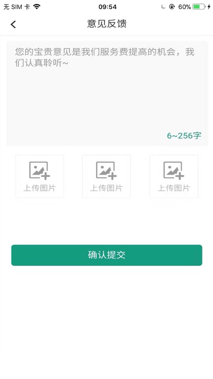 集邮发烧友 screenshot-3