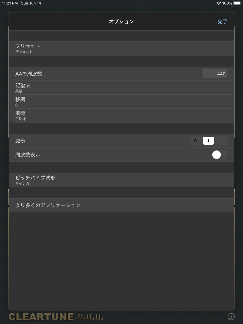 iPad screenshot