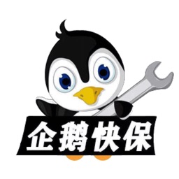企鹅快保Boss