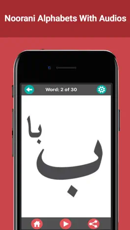 Game screenshot Noorani Qaida – Learn Quran apk