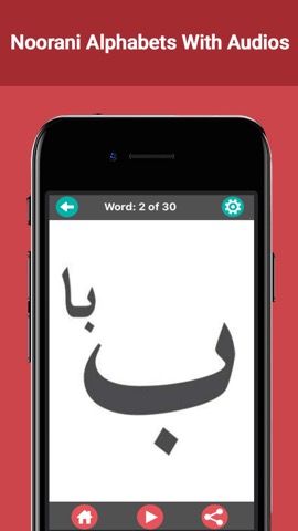 Noorani Qaida – Learn Quranのおすすめ画像2