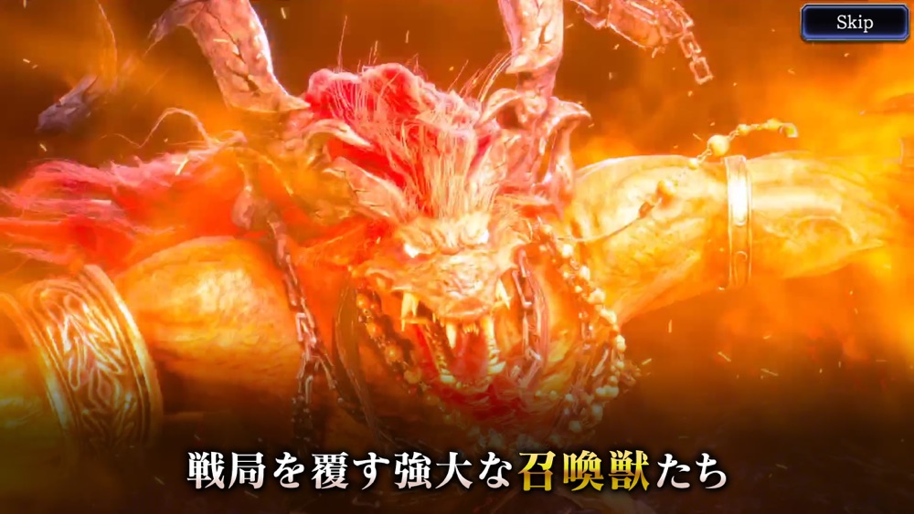 Ffbe幻影戦争 War Of The Visions Free Download App For Iphone Steprimo Com Ffbe幻影戦争 War Of The Visions Free Download App For Iphone Steprimo Com