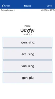 LP Ancient Greek iphone bilder 2
